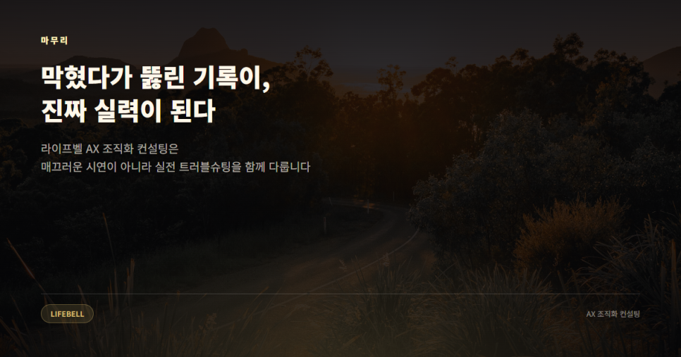 카카오 로그인 KOE010 에러 해결법 — 클라이언트 시크릿 토글부터 확인하세요 — 도해 11