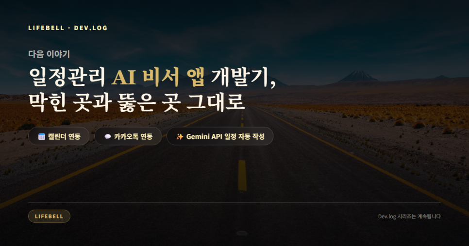 드롭박스가 멈췄다 — 범인은 파일 2만 개, node_modules였습니다 — 도해 5