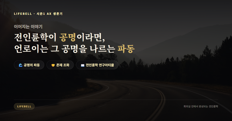 회의문화가 곧 조직문화입니다 — 당신의 회사엔 회의 '시스템'이 있습니까? — 도해 5