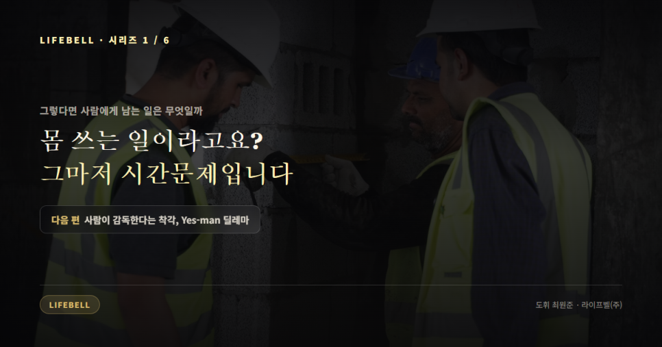 AI가 대체할 수 없는 능력은 정말 있을까 — 공감·판단·창의·신뢰를 흔드는 연구들 — 도해 5