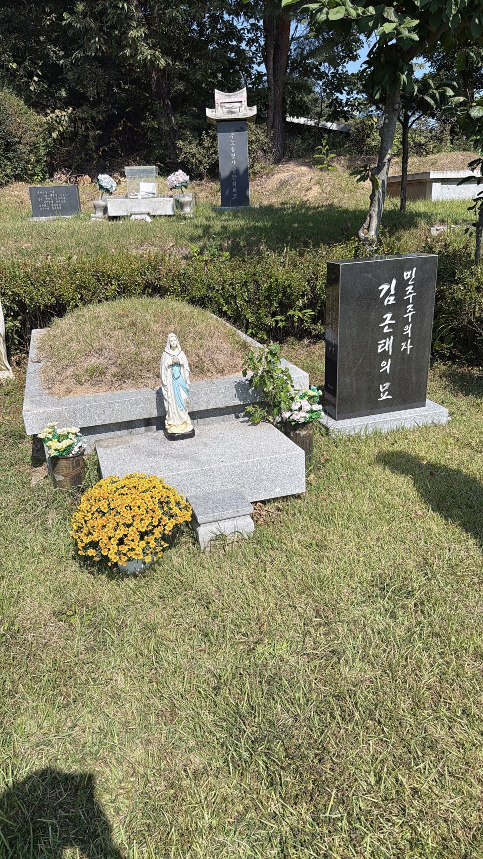 역사를 바꾼 것은 초인이 아니었습니다 — 민주주의자 김근태의 묘